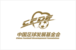 中国足球发展基金会